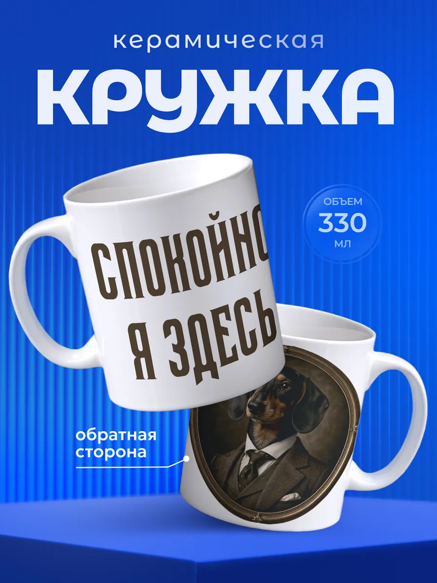 Изображение товара 1 из 6