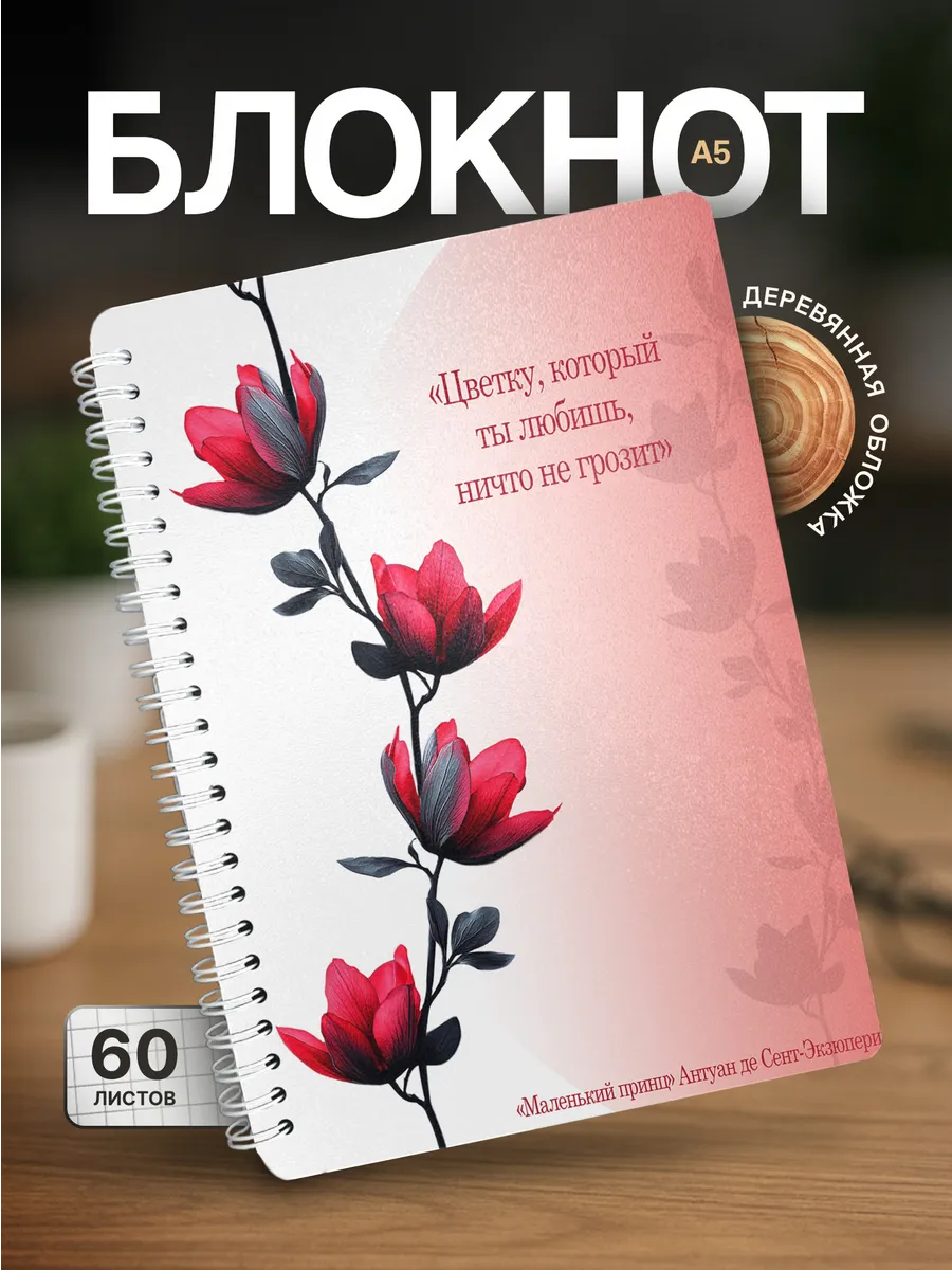 Изображение товара 1 из 4