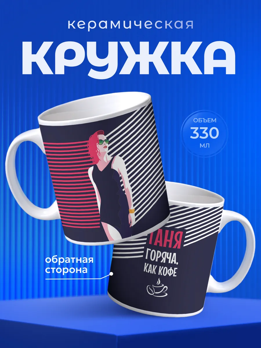 Изображение товара 1 из 6