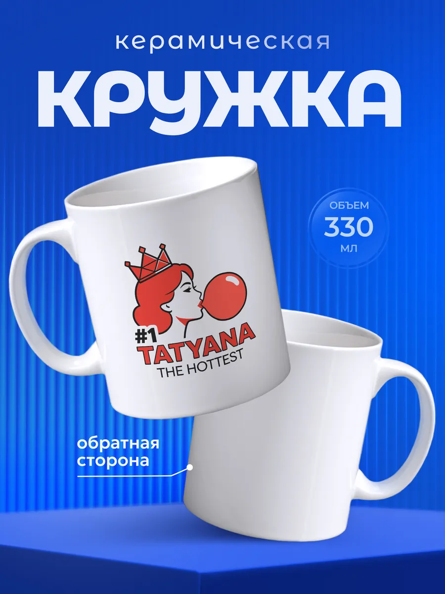 Изображение товара 1 из 6