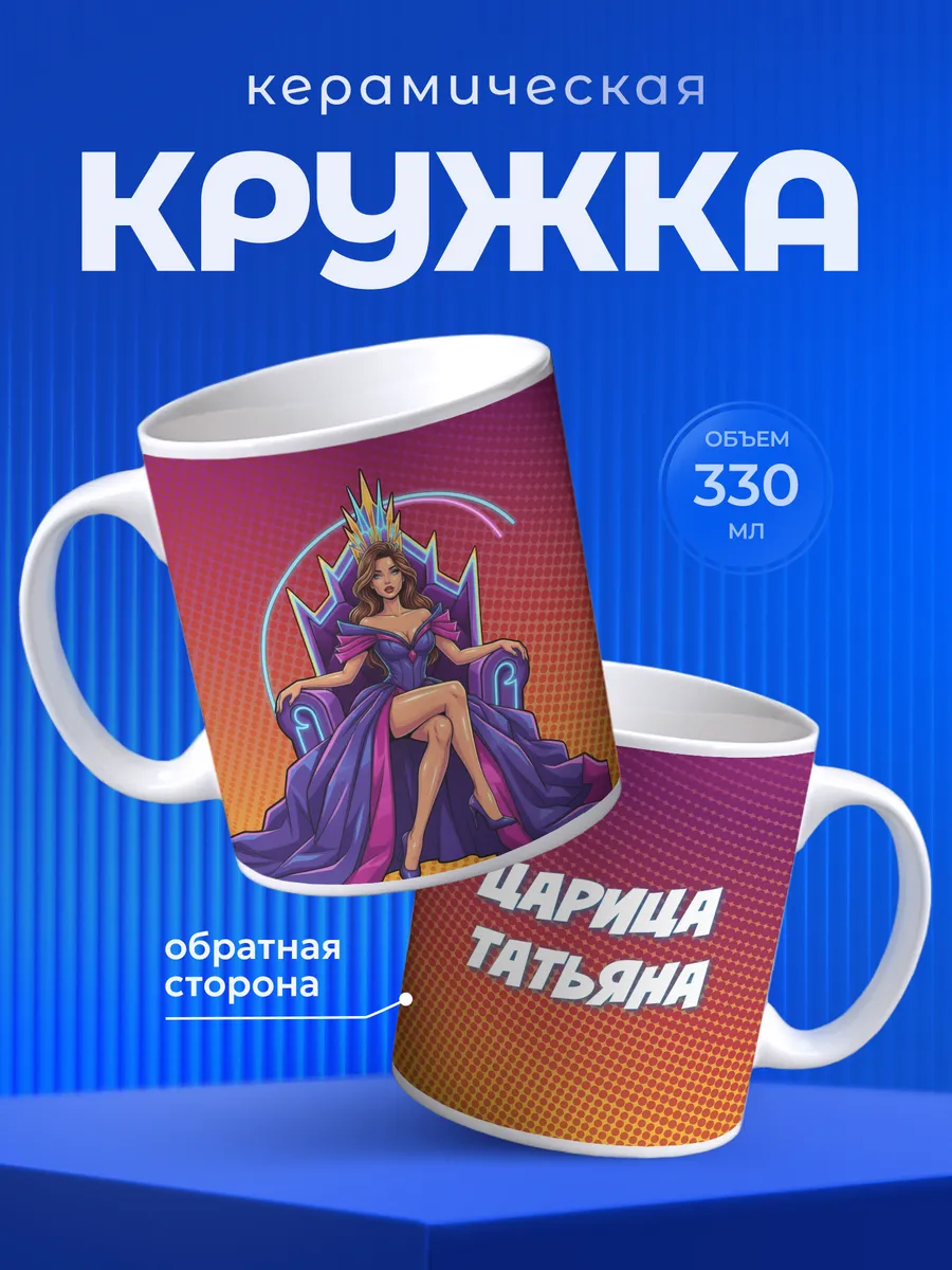 Изображение товара 1 из 6