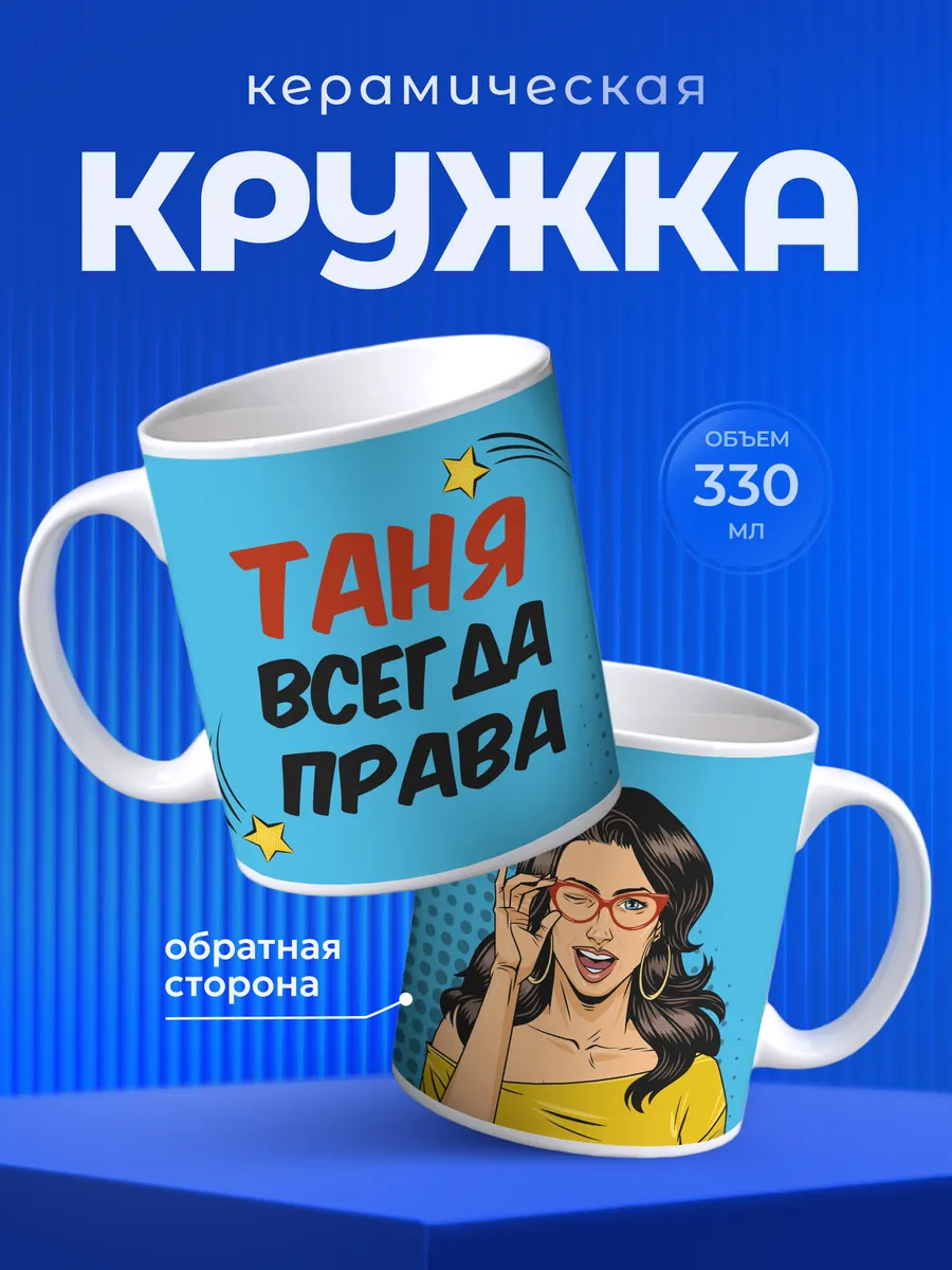 Изображение товара 1 из 6