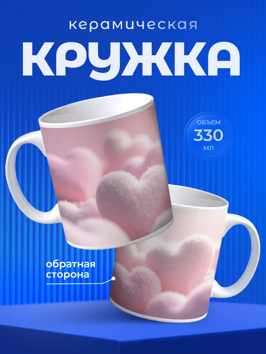Изображение товара 1 из 6