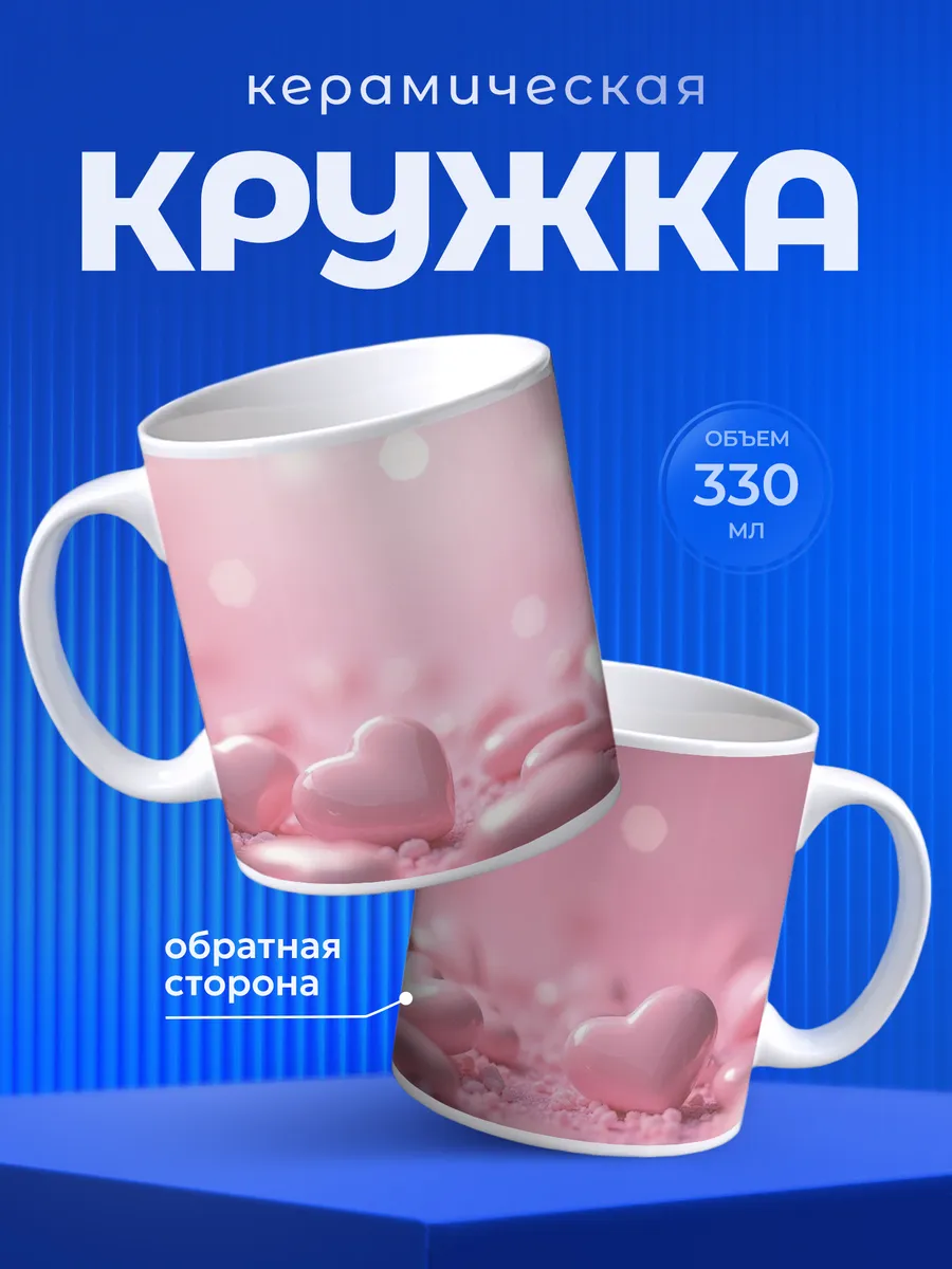 Изображение товара 1 из 6