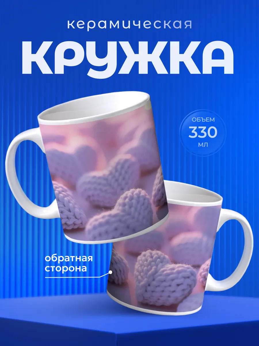 Изображение товара 1 из 6