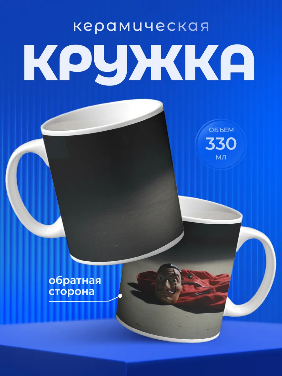 Изображение товара 1 из 6