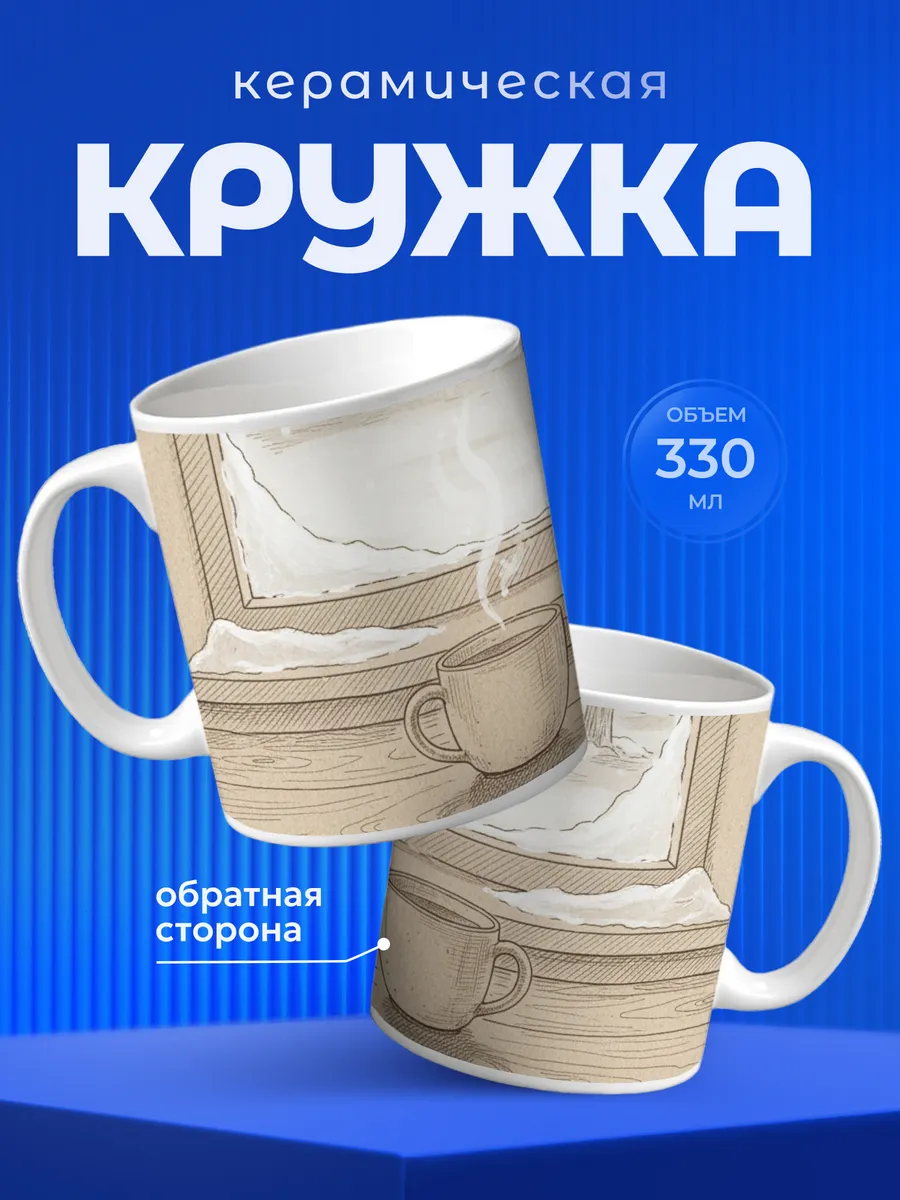Изображение товара 1 из 6