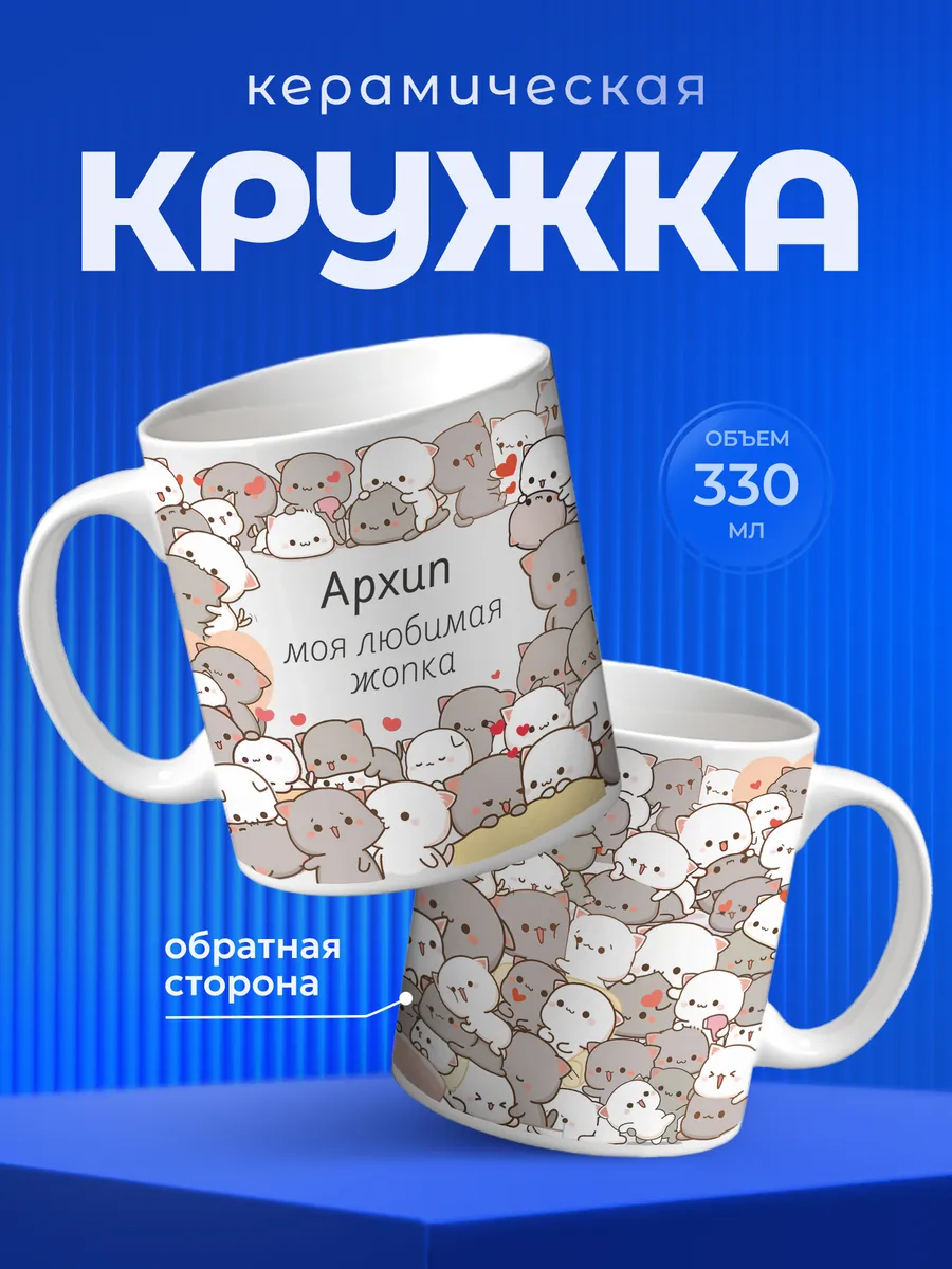 Изображение товара 1 из 6