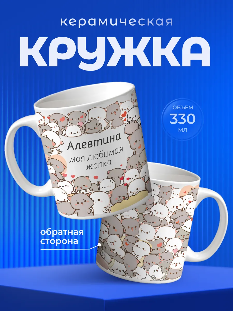 Изображение товара 1 из 6