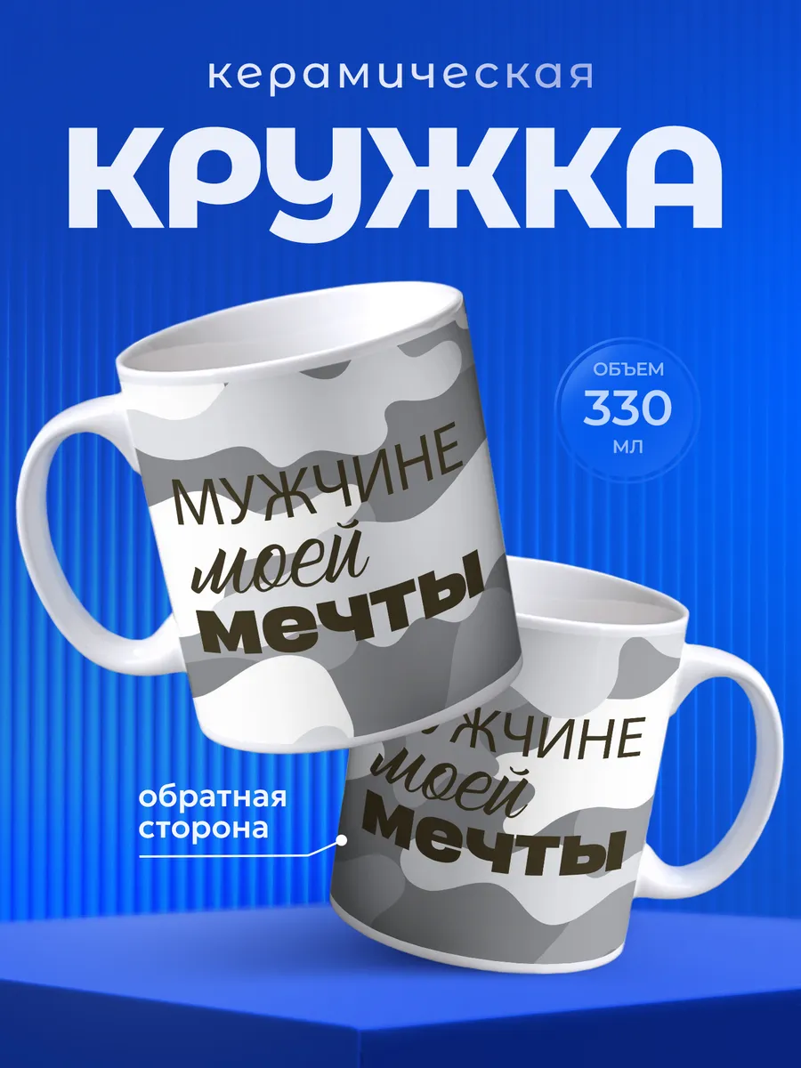 Изображение товара 1 из 6