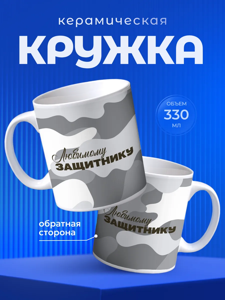 Изображение товара 1 из 6