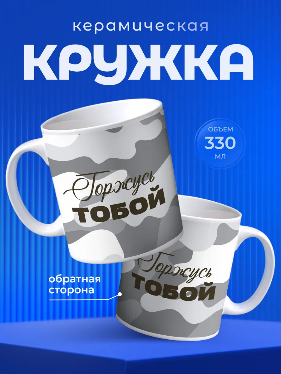 Изображение товара 1 из 6