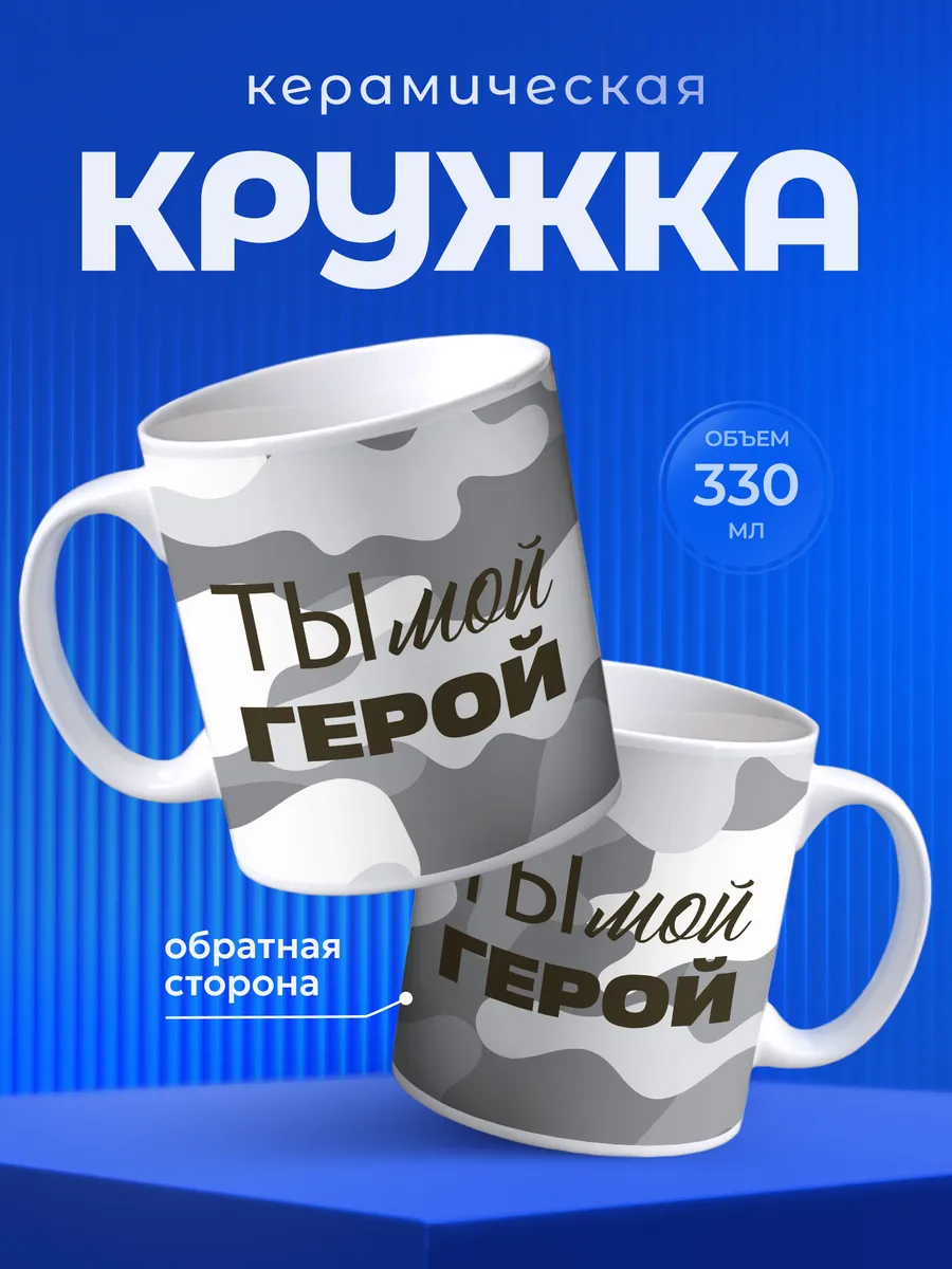 Изображение товара 1 из 6