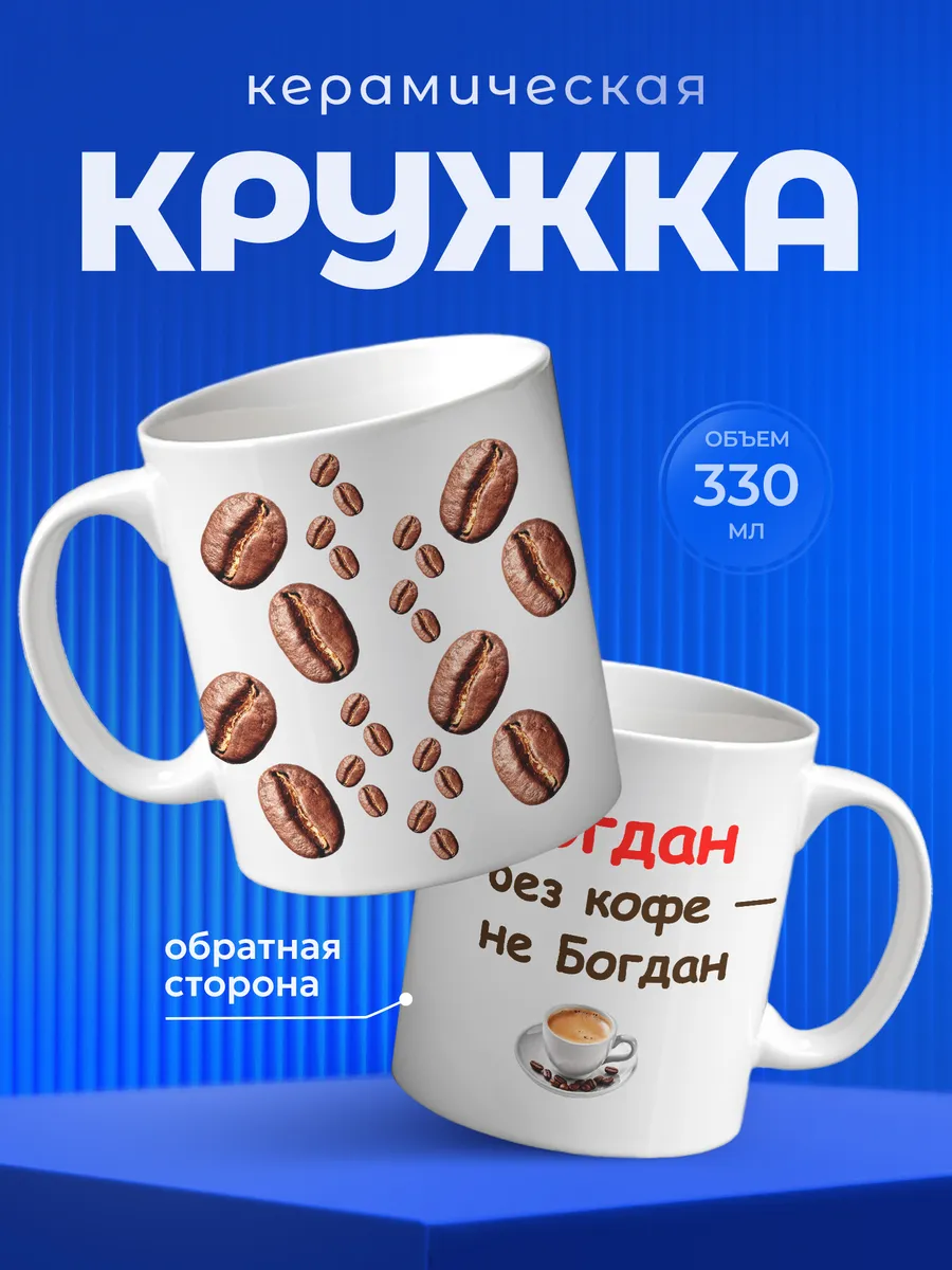 Изображение товара 1 из 6