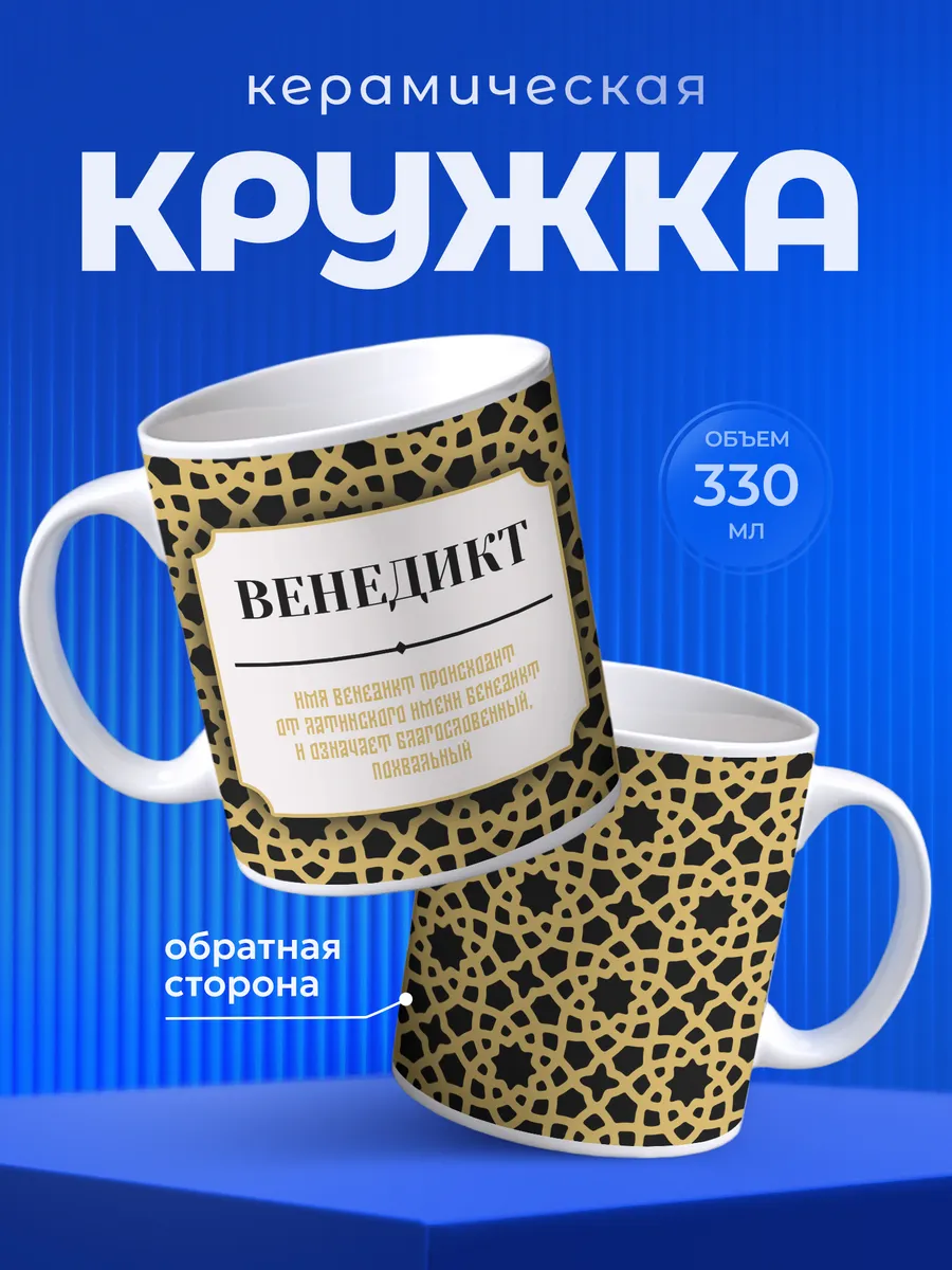 Изображение товара 1 из 6
