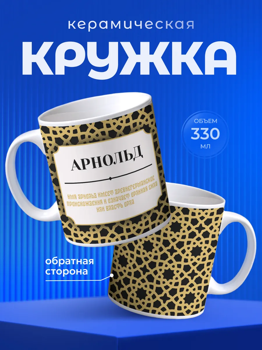 Изображение товара 1 из 6