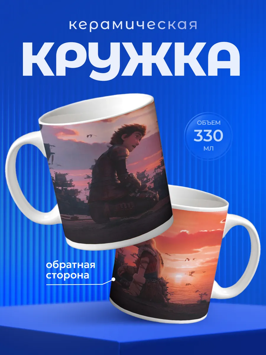 Изображение товара 1 из 6