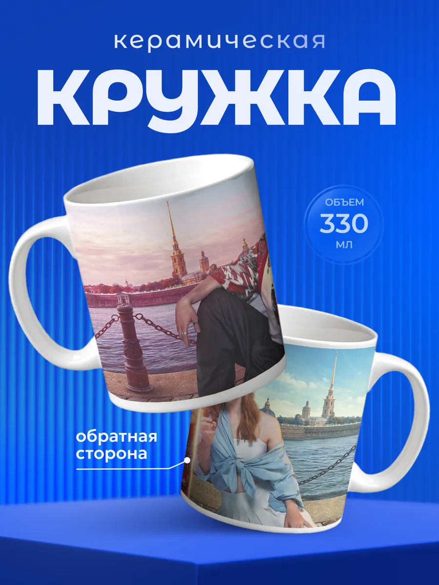 Изображение товара 1 из 6