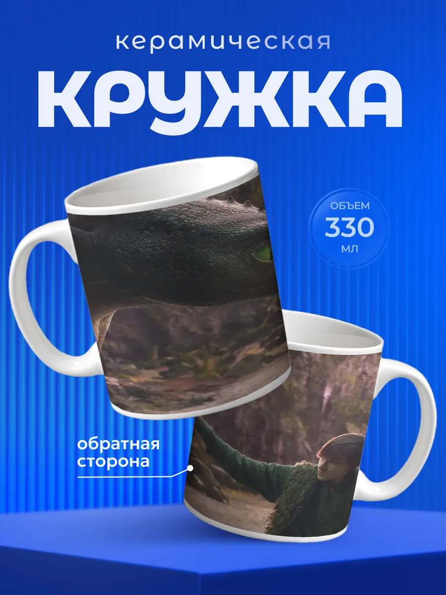 Изображение товара 1 из 6