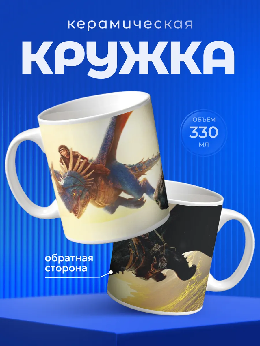 Изображение товара 1 из 6