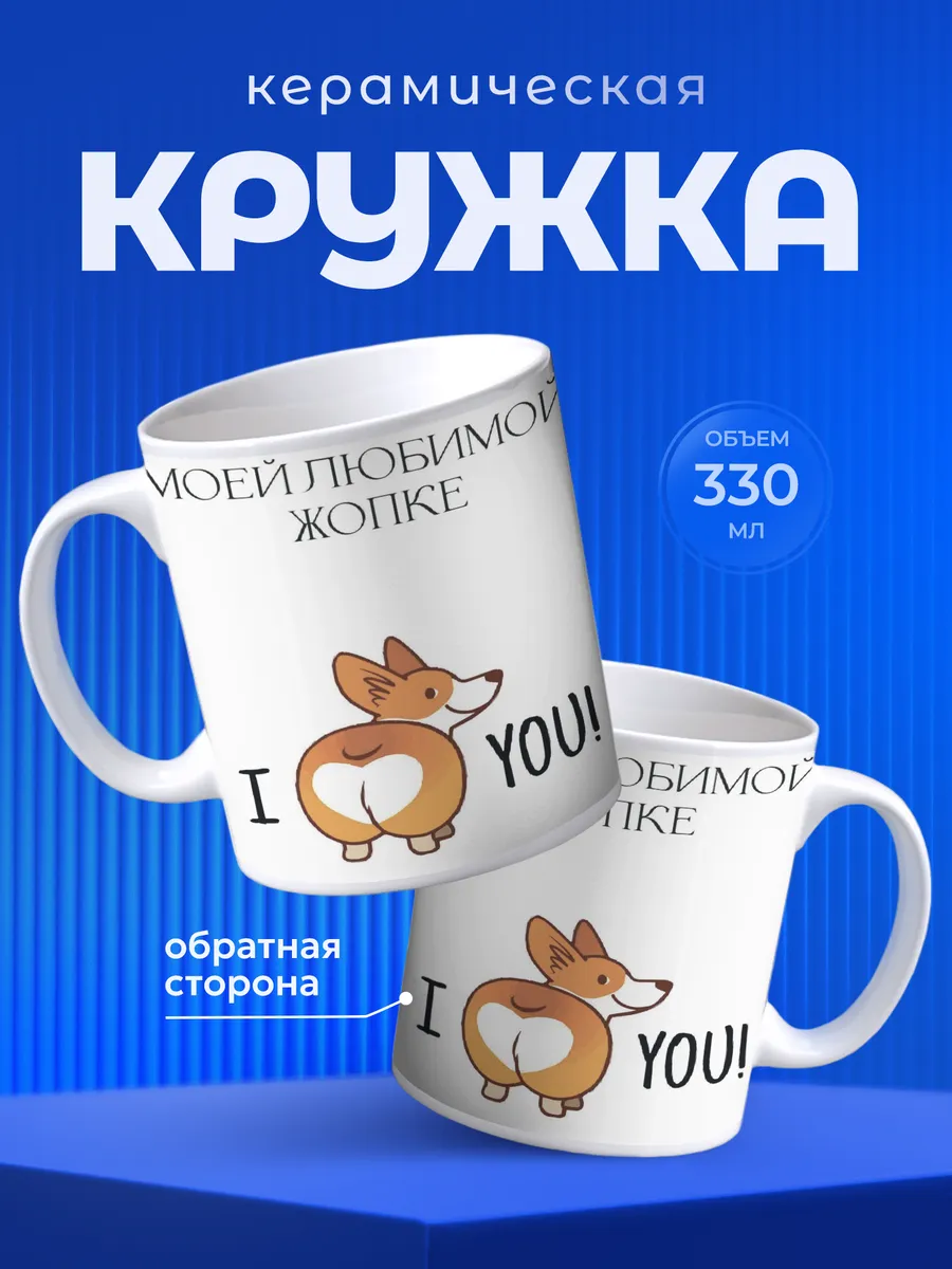 Изображение товара 1 из 6