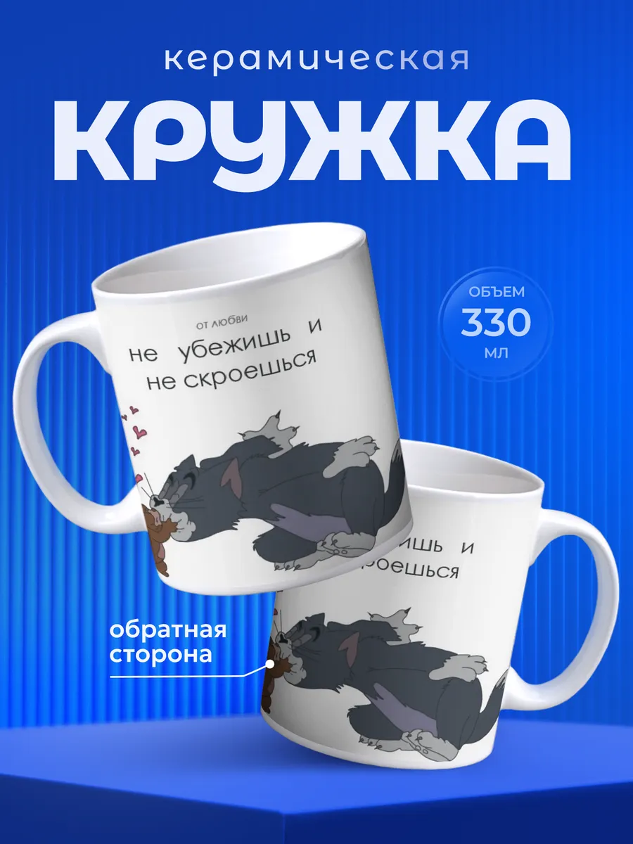 Изображение товара 1 из 6