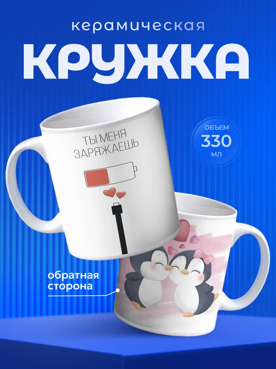 Изображение товара 1 из 6