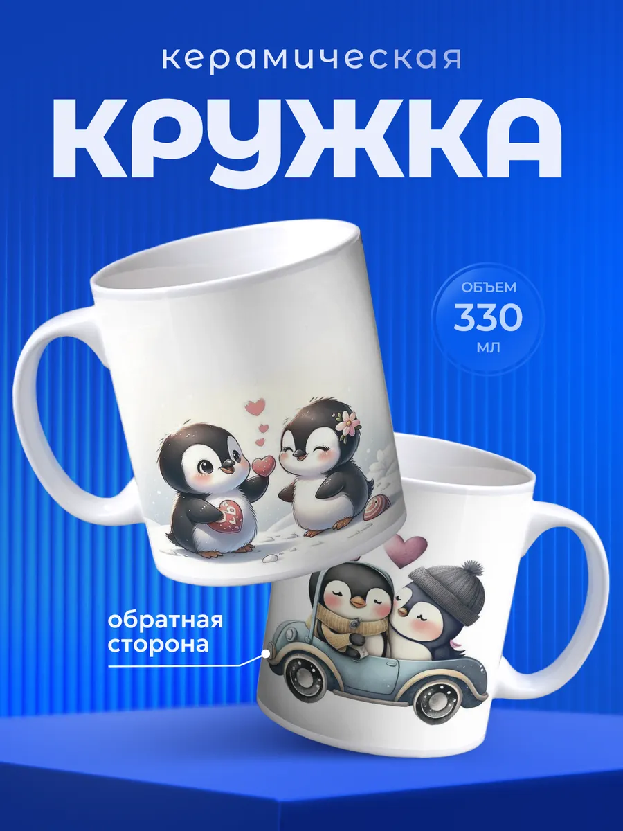 Изображение товара 1 из 6