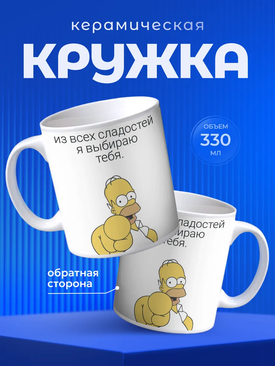 Изображение товара 1 из 6
