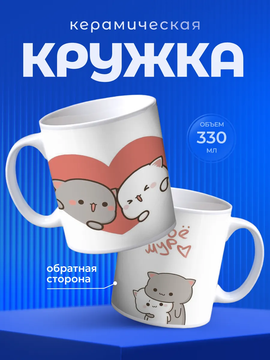 Изображение товара 1 из 6