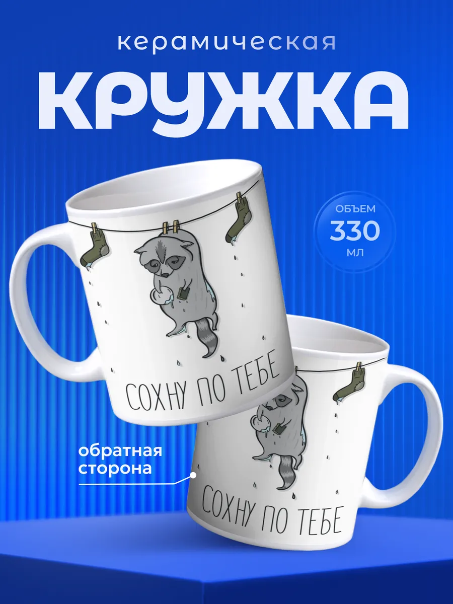 Изображение товара 1 из 6