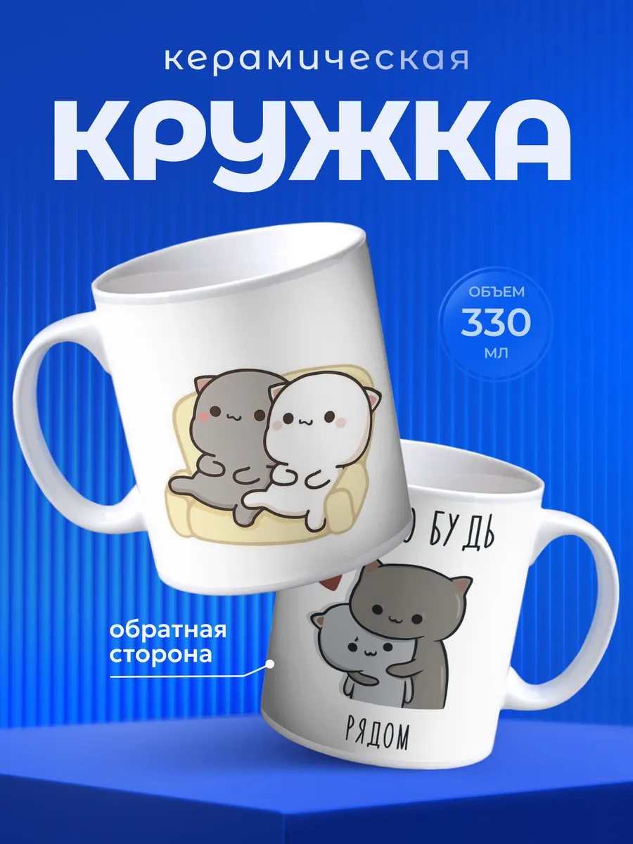 Изображение товара 1 из 6