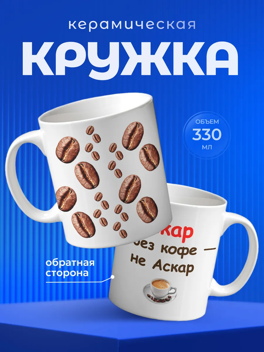 Изображение товара 1 из 6