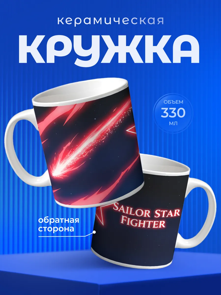 Изображение товара 1 из 6