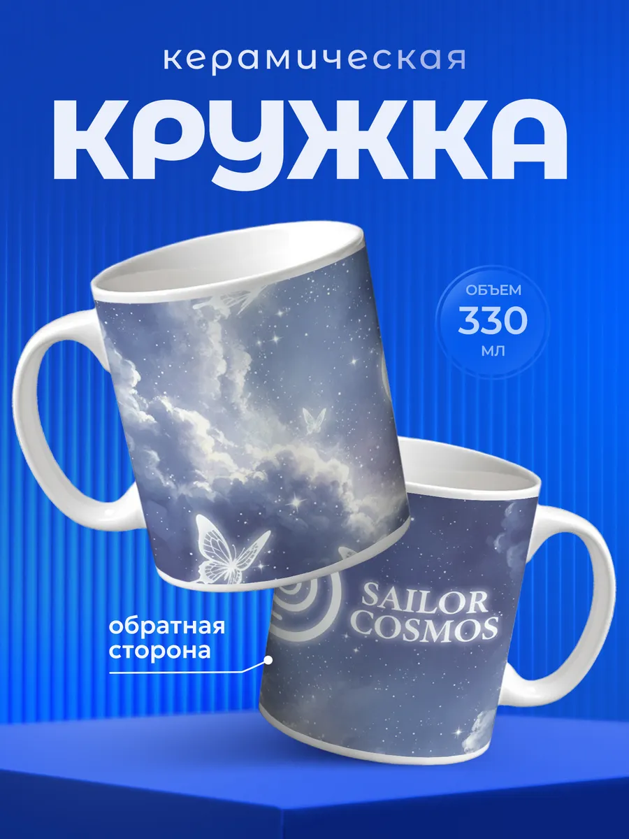 Изображение товара 1 из 6