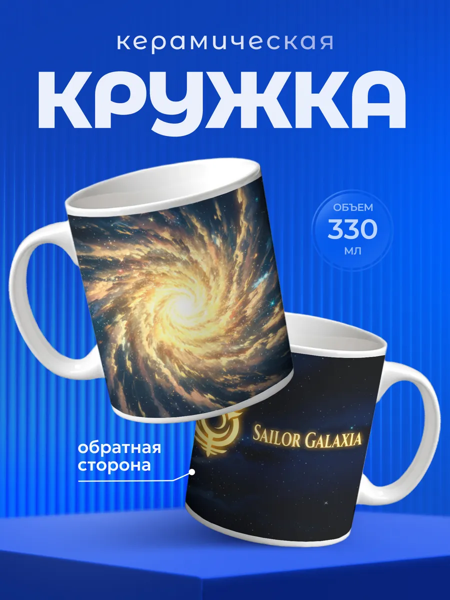 Изображение товара 1 из 6