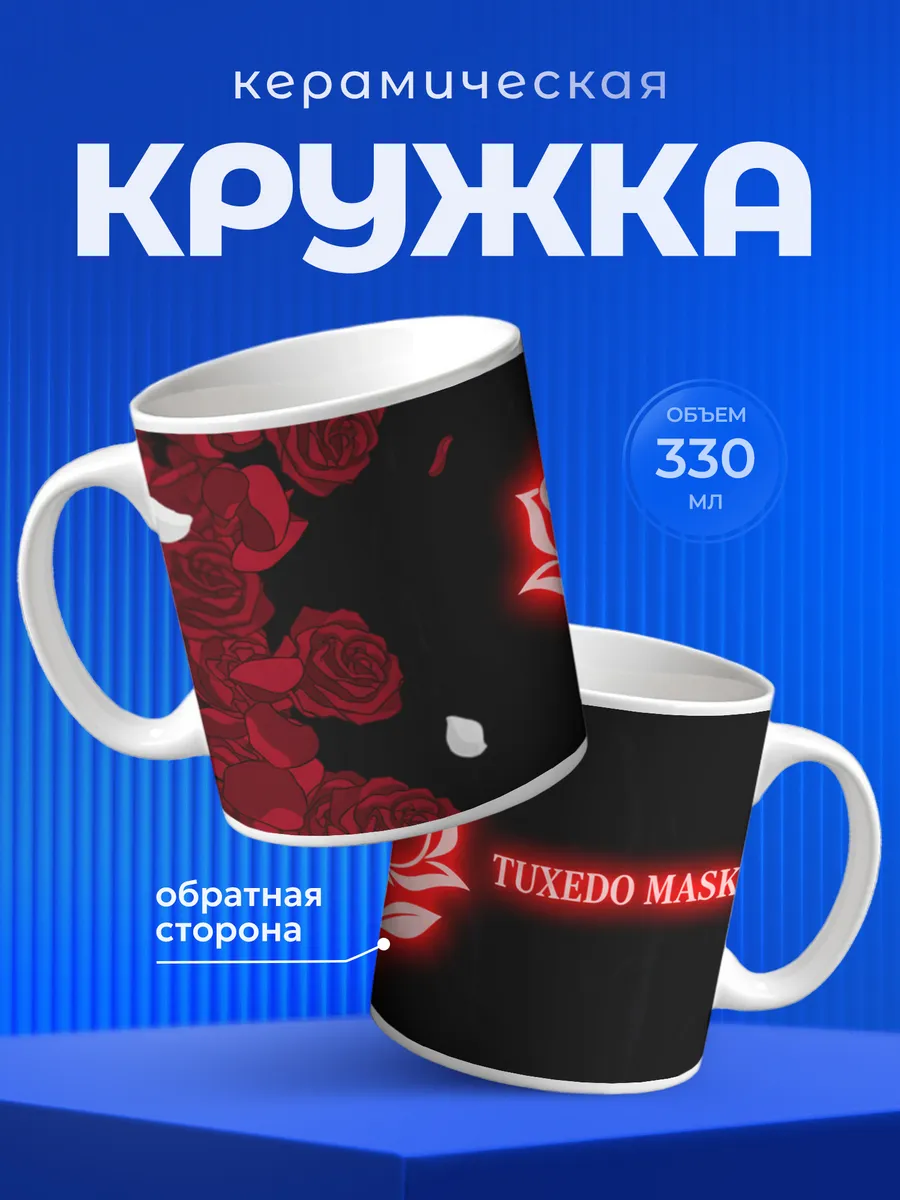 Изображение товара 1 из 6