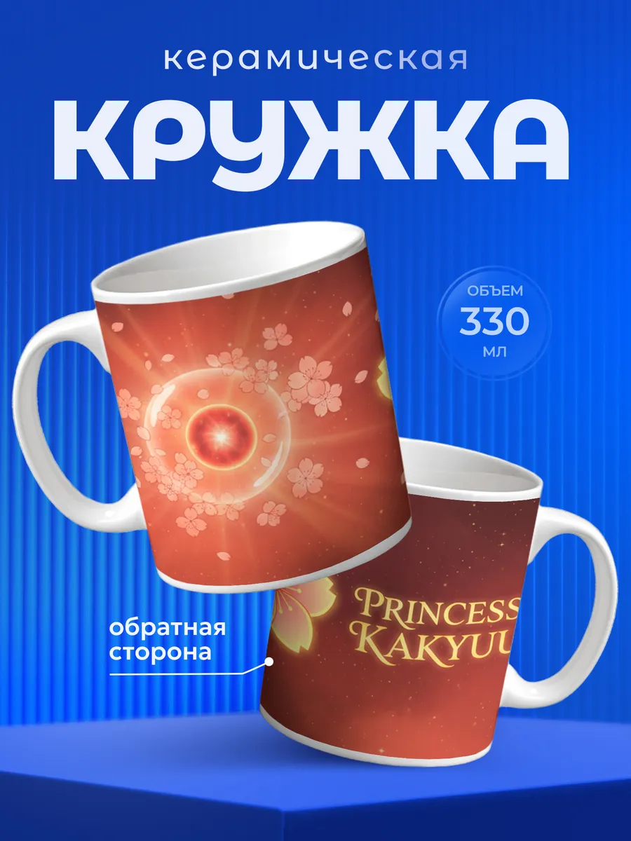 Изображение товара 1 из 6
