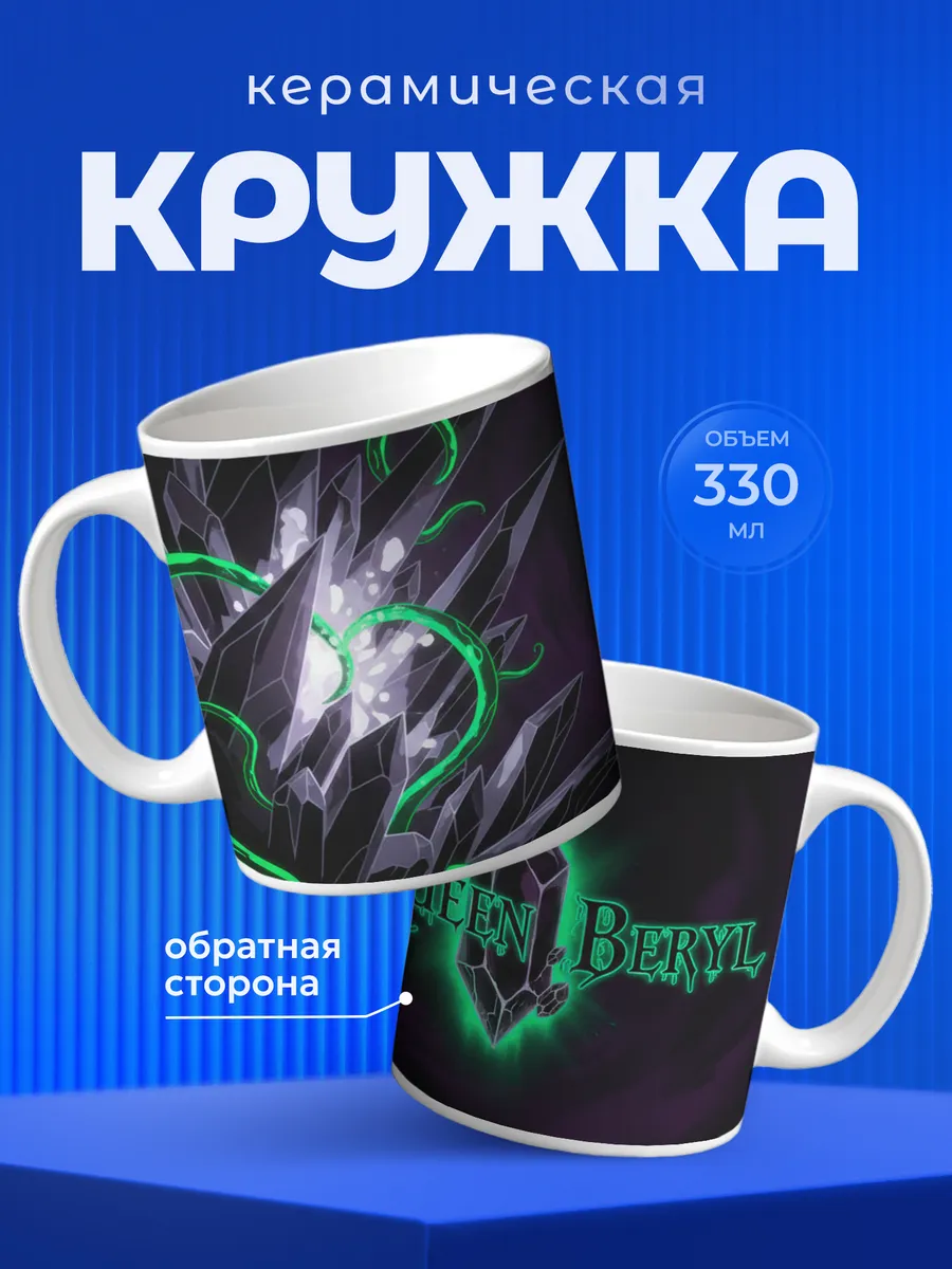 Изображение товара 1 из 6