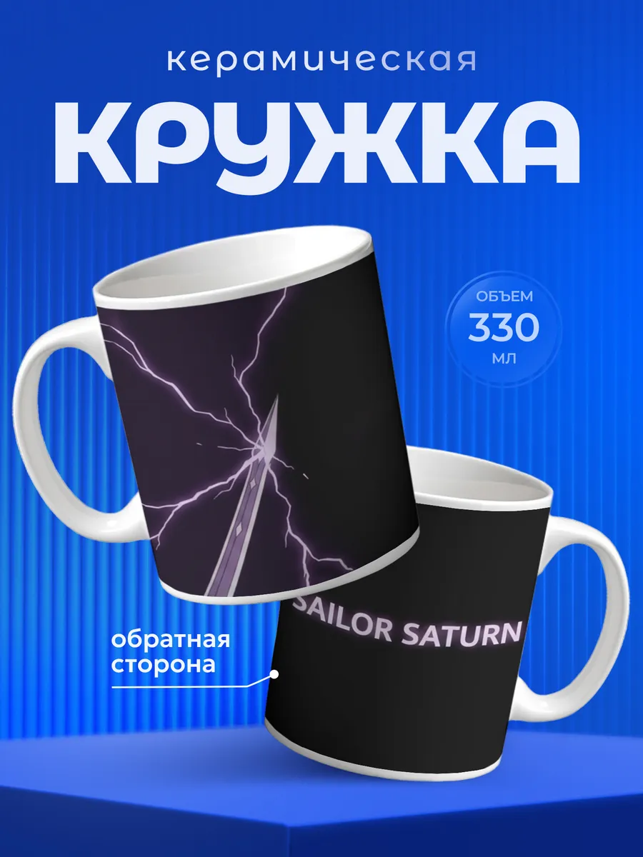 Изображение товара 1 из 6