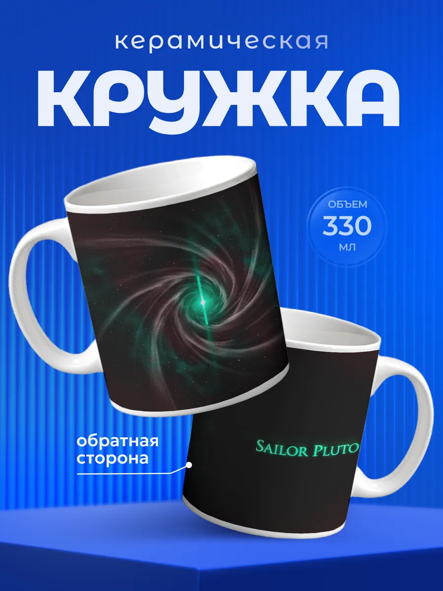 Изображение товара 1 из 6