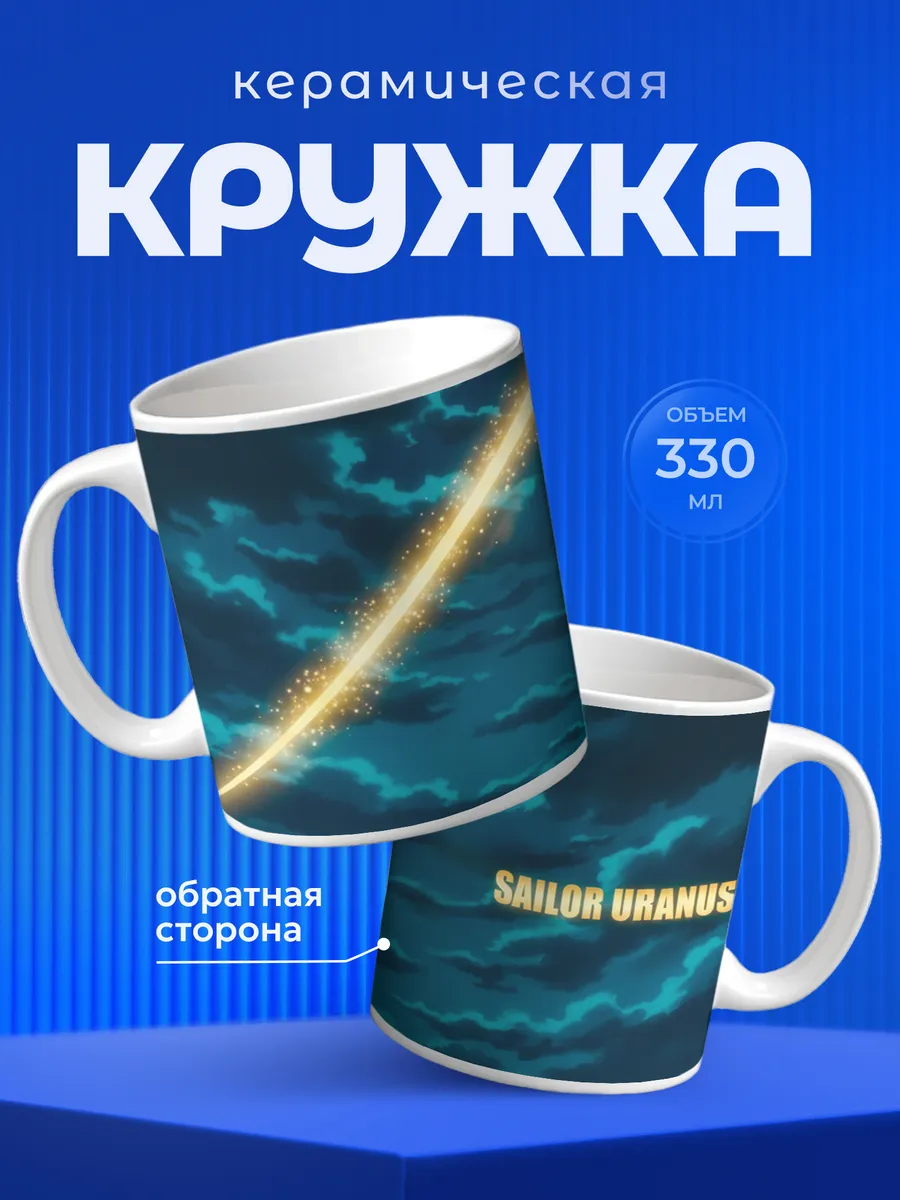 Изображение товара 1 из 6
