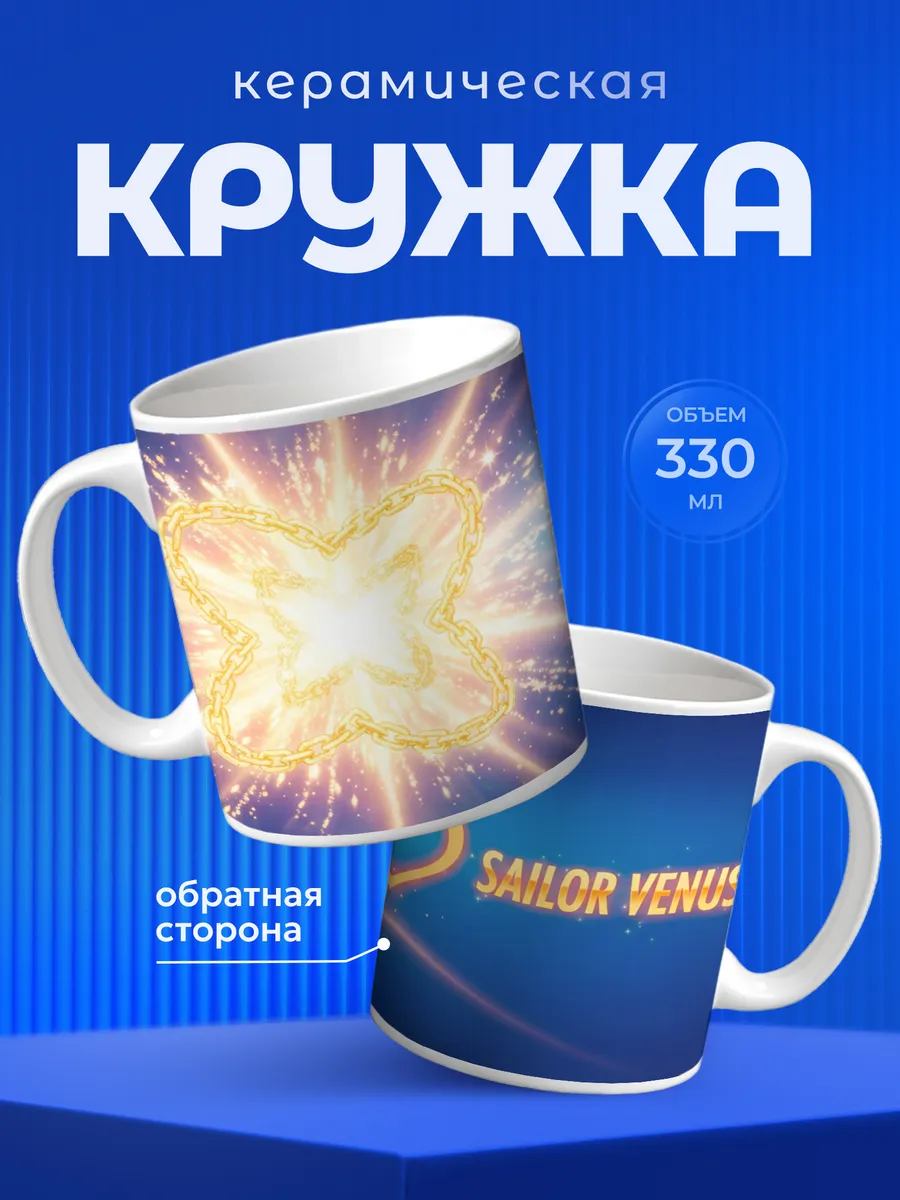 Изображение товара 1 из 6