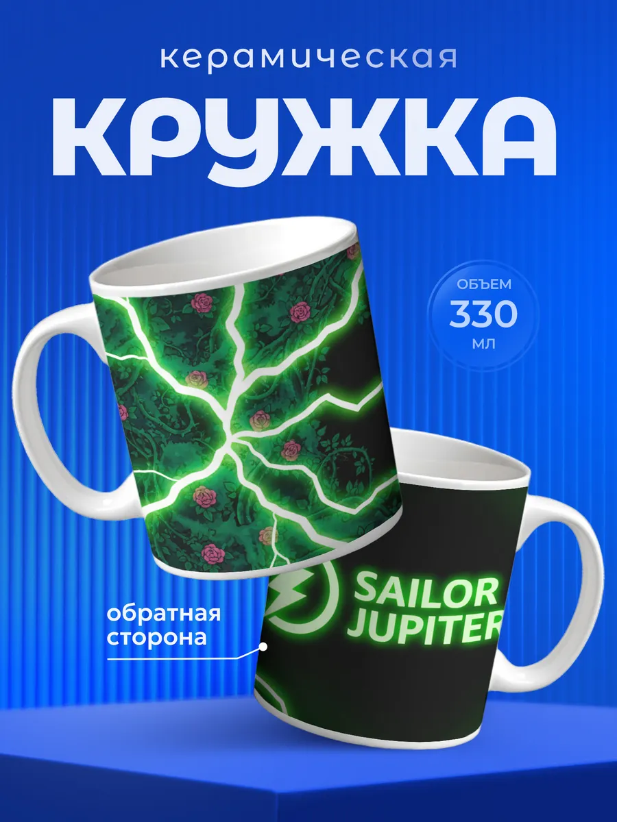Изображение товара 1 из 6