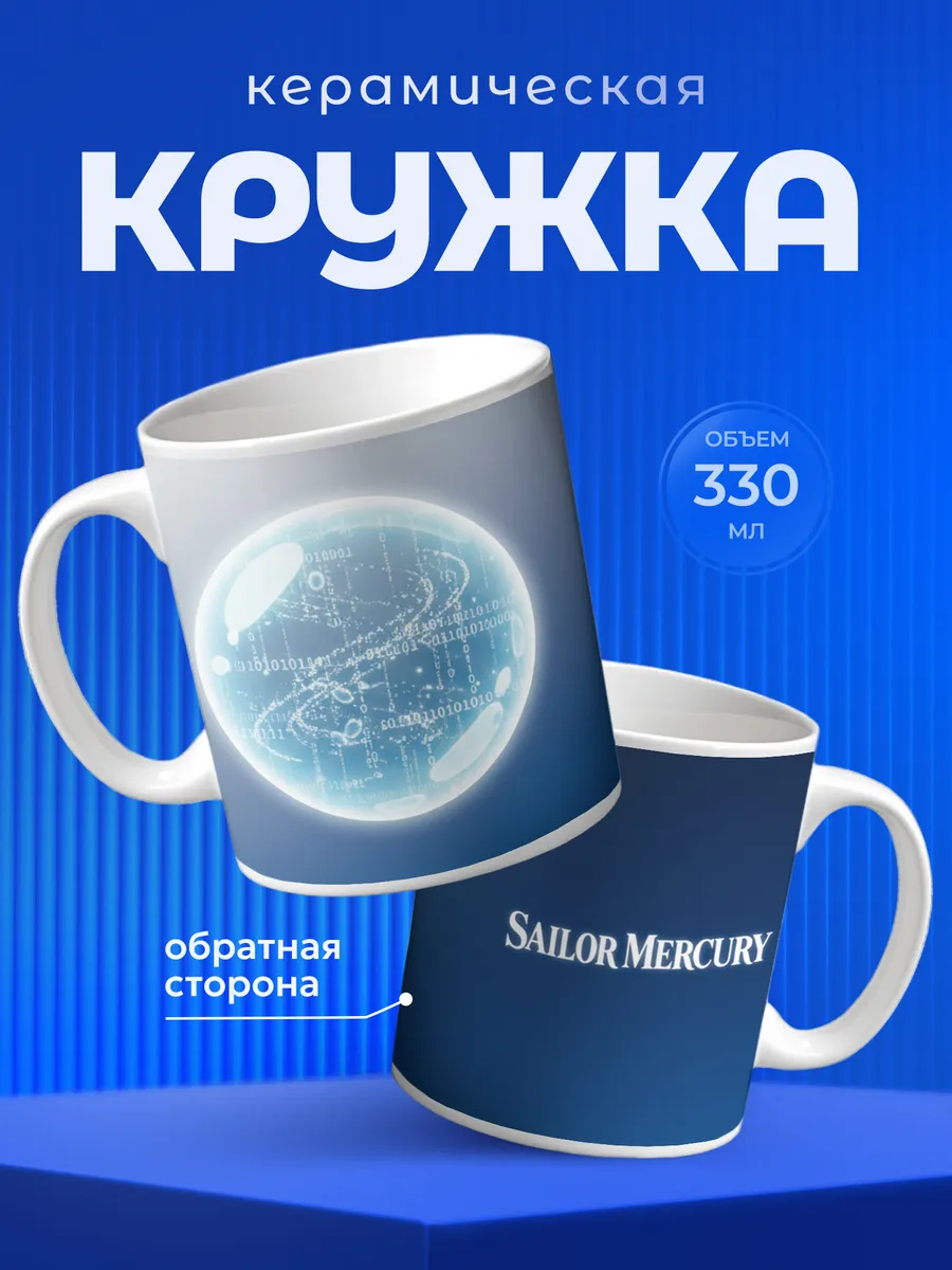 Изображение товара 1 из 6
