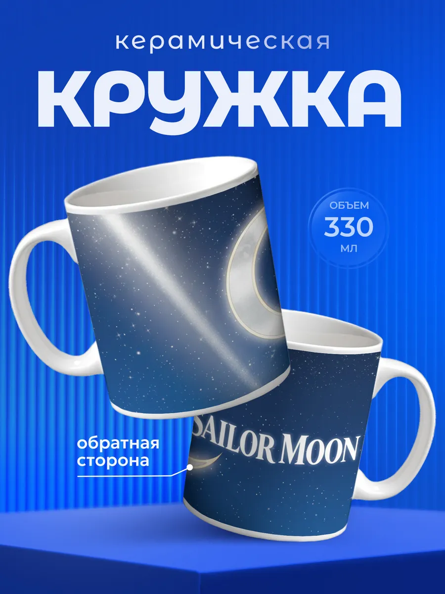 Изображение товара 1 из 6