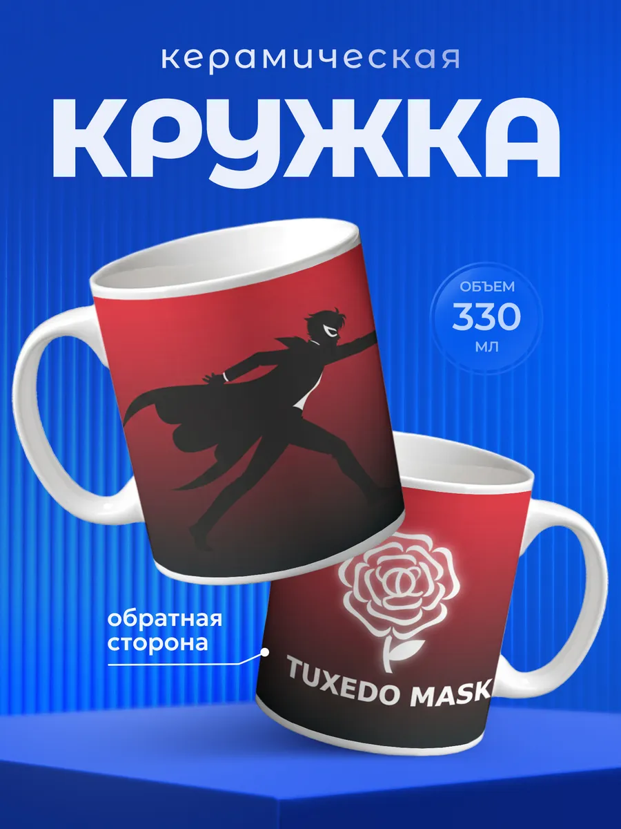 Изображение товара 1 из 6