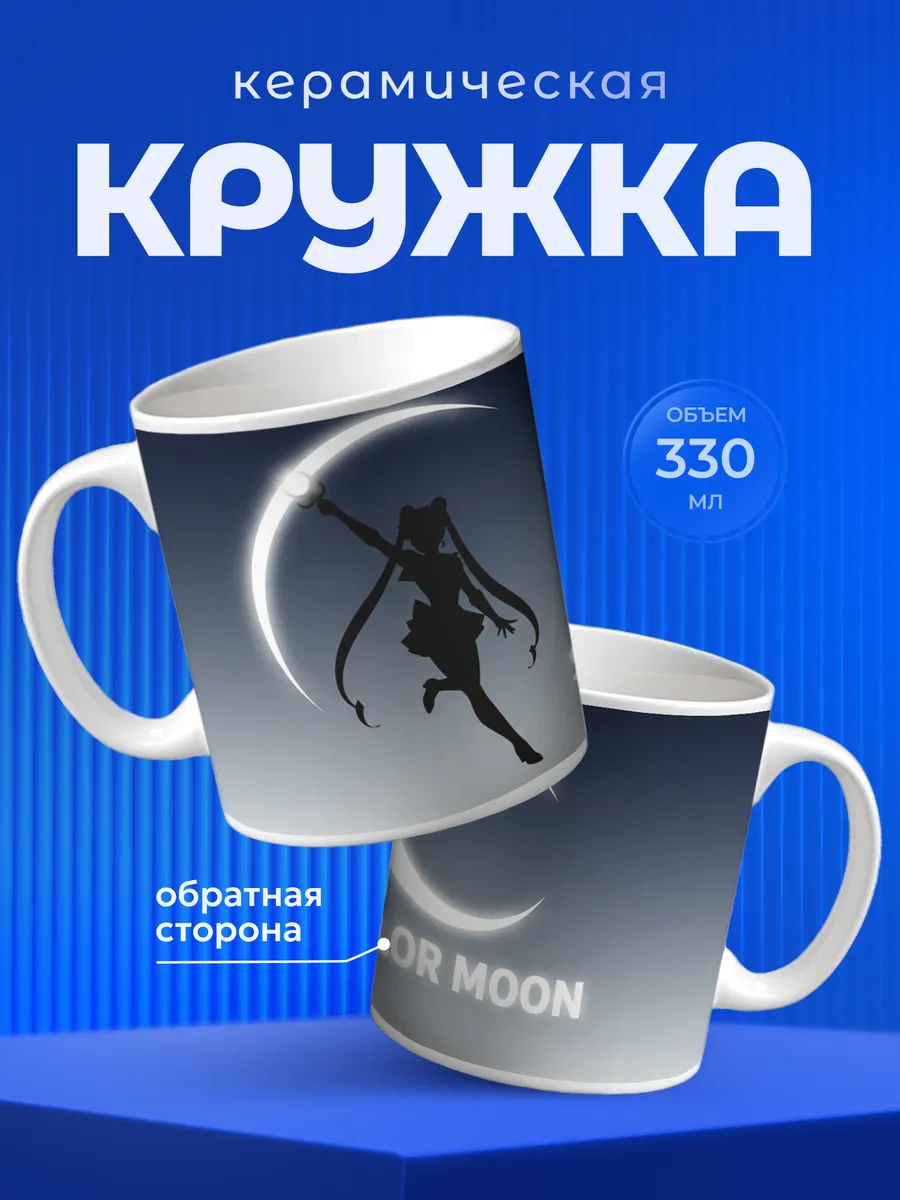 Изображение товара 1 из 6