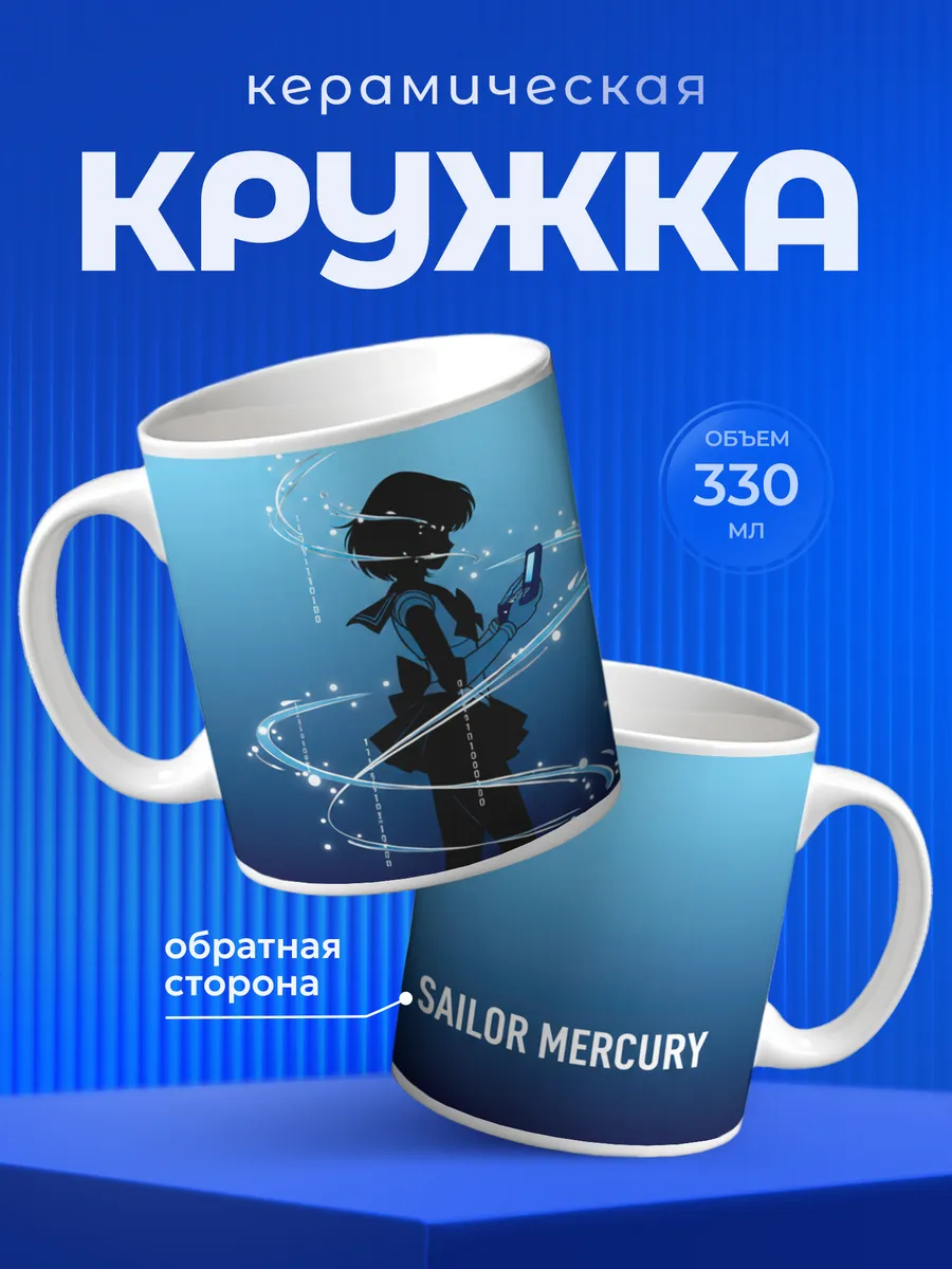 Изображение товара 1 из 6