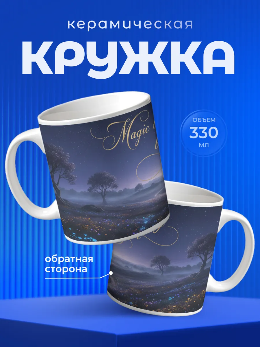 Изображение товара 1 из 6